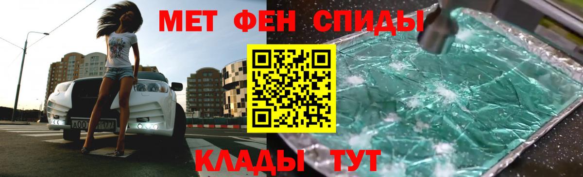 Amphetamine 98% Сызрань