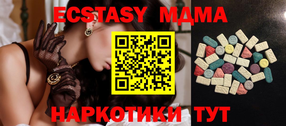 Ecstasy  Экстази Punisher  Сызрань  Вход с VPN  OMG онион  Ecstasy TESLA 