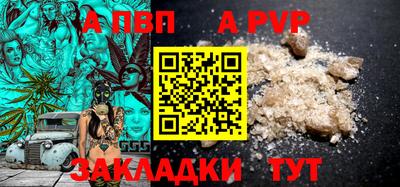 COCAINE Краснодар