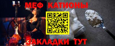 таблы Краснознаменск