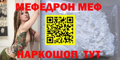 COCAINE Краснодар