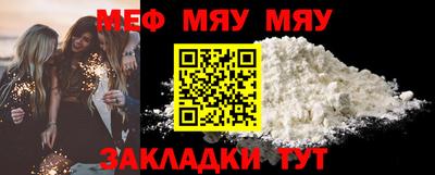 COCAINE Краснодар
