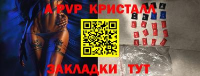 таблы Краснознаменск