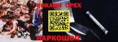 таблы Краснознаменск