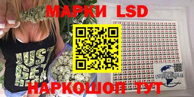таблы Краснознаменск