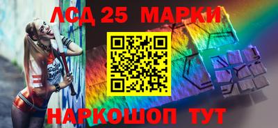 таблы Краснознаменск