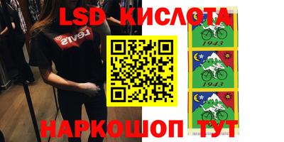 таблы Краснознаменск