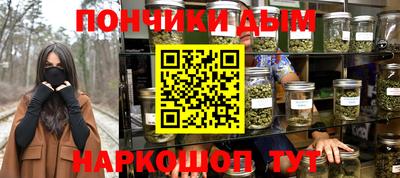 таблы Краснознаменск