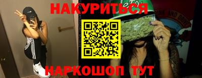 COCAINE Краснодар