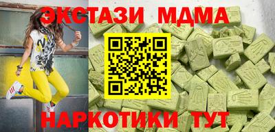 MDMA Premium VHQ Краснокаменск