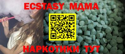 COCAINE Краснодар