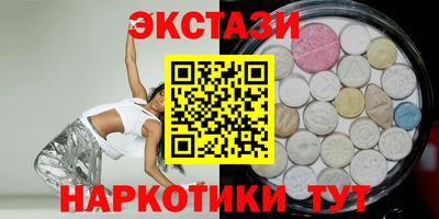 COCAINE Краснодар