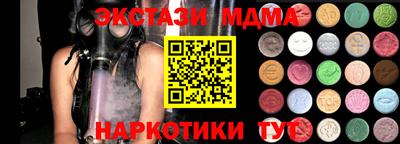 MDMA Premium VHQ Краснокаменск