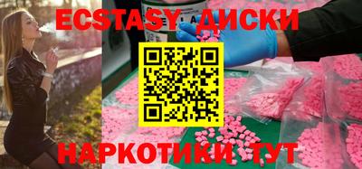 COCAINE Краснодар