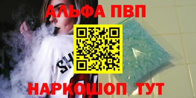 COCAINE Краснодар