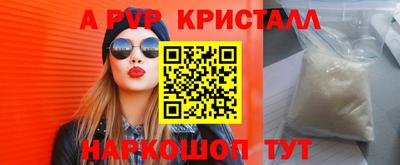 COCAINE Краснодар