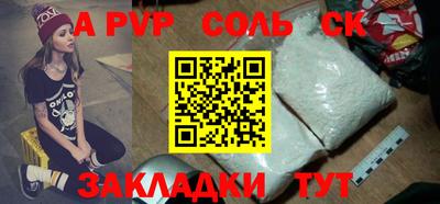 таблы Краснознаменск