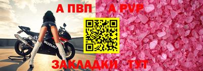 таблы Краснознаменск