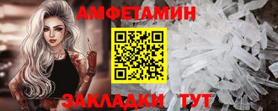 COCAINE Краснодар
