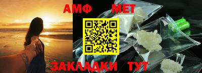 таблы Краснознаменск