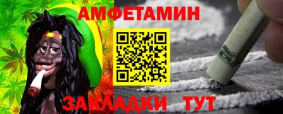 таблы Краснознаменск