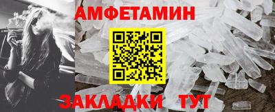 таблы Краснознаменск