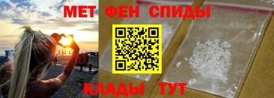таблы Краснознаменск