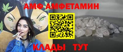 COCAINE Краснодар
