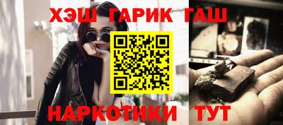 COCAINE Краснодар