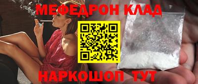 COCAINE Краснодар
