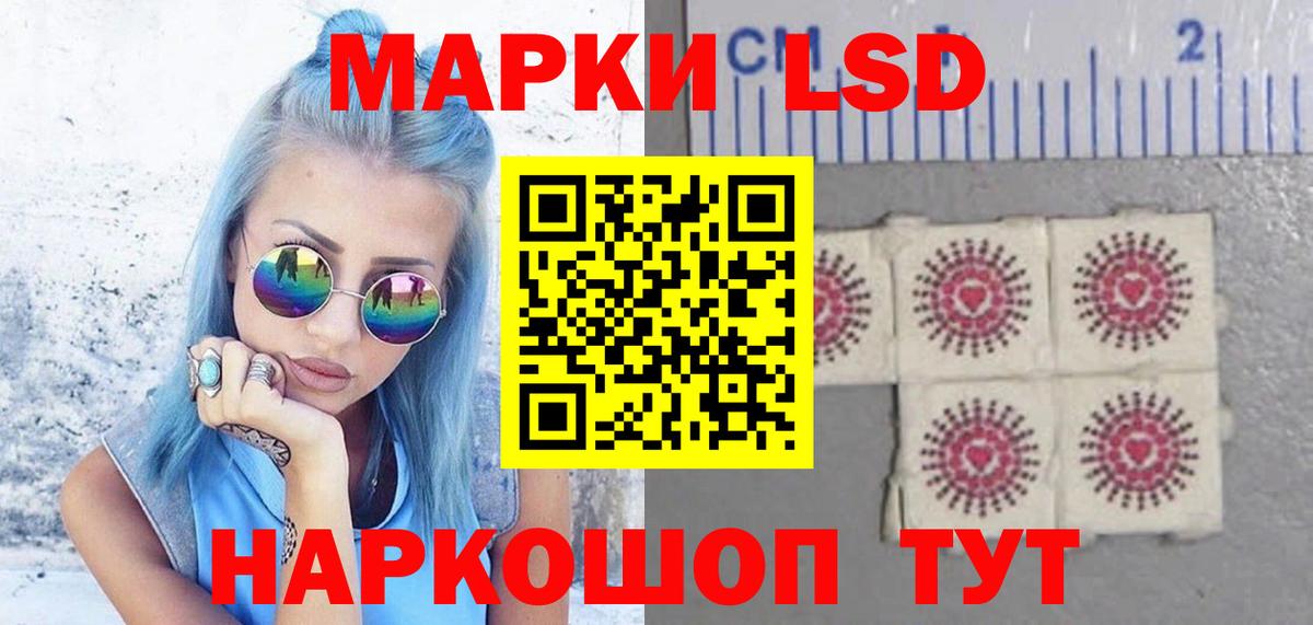 LSD-25 экстази кислота  ЛСД экстази ecstasy  Сызрань  Вход с VPN 