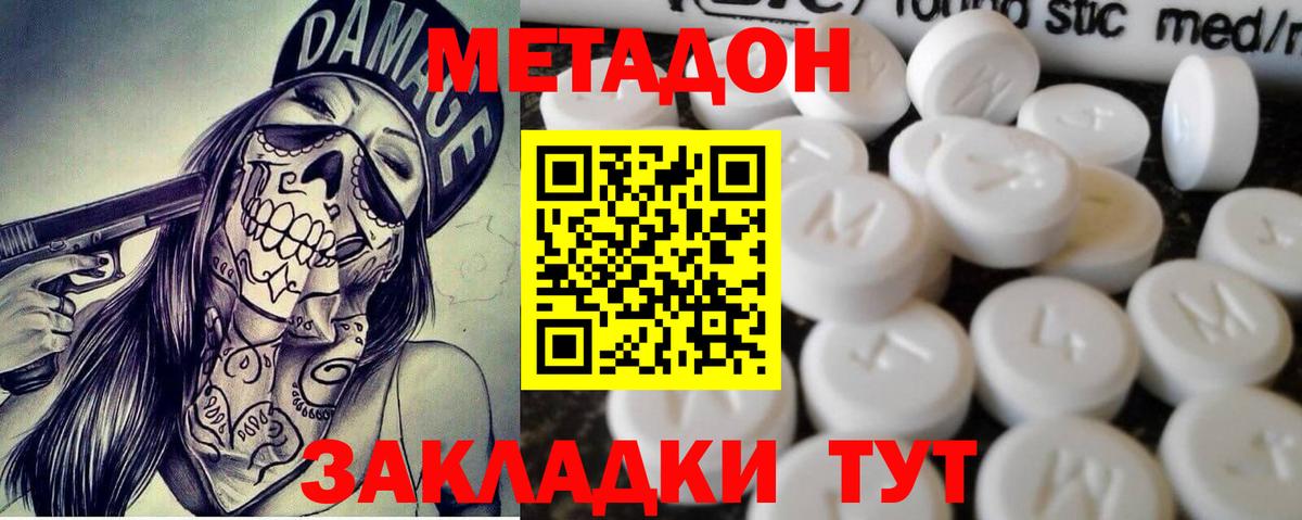 ГАШИШ  Вход с VPN  A-PVP СК кристаллы  Сызрань  МЕФ  