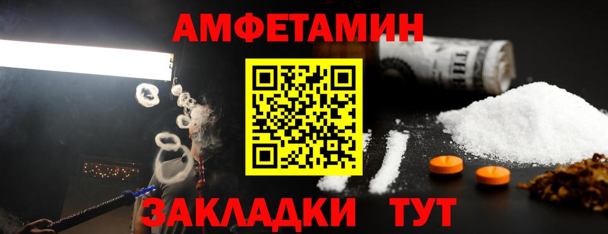 Метамфетамин Methamphetamine Сызрань