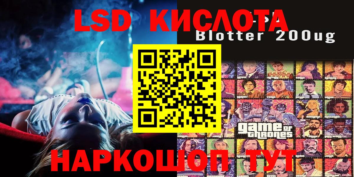 Alpha-PVP Сызрань