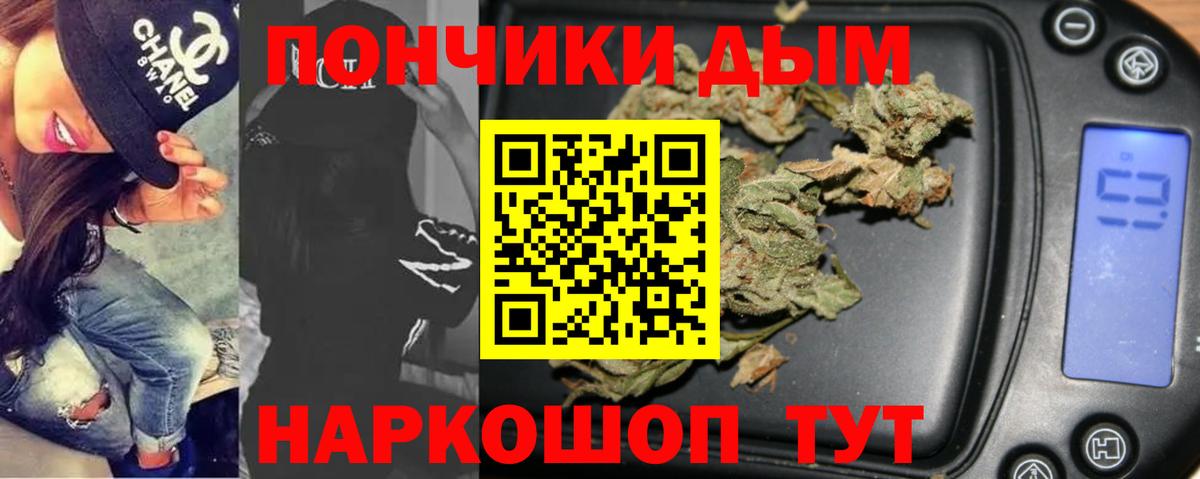 МАРИХУАНА Ganja Сызрань